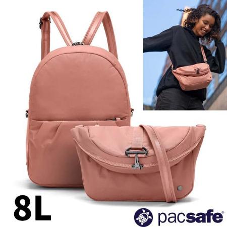 【澳洲 Pacsafe】Citysafe CX Anti-Theft防盜斜後背兩用包8L/20410340 玫瑰粉✿30E010